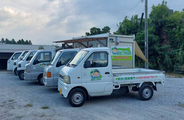 簡単な日雇いアルバイトで臨時収入・草刈り剪定専門エコボスコ合同会社